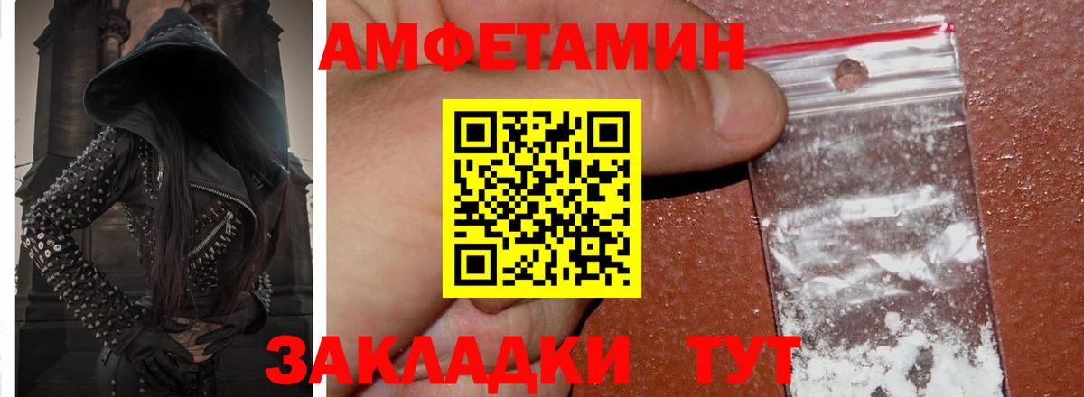 МЕФ  Оренбург  Кетамин  НБОМе  COCAIN  Меф кристаллы  Гашиш  Каннабис  Вход с VPN 