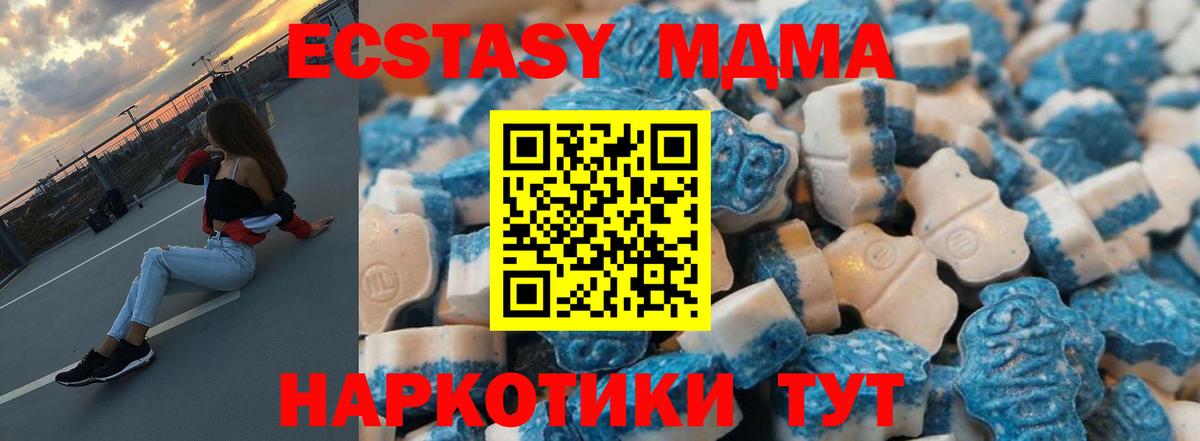 Экстази louis Vuitton Оренбург