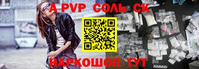 твердый Севастополь