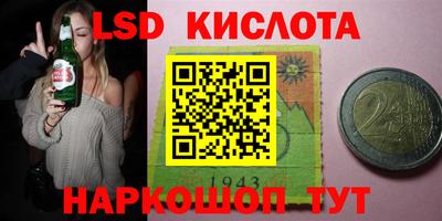 прущая мука Северобайкальск