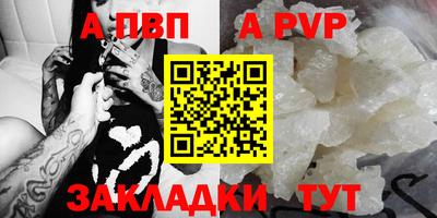 прущая мука Северобайкальск
