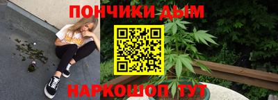 прущая мука Северобайкальск
