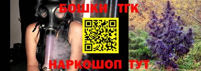 прущая мука Северобайкальск