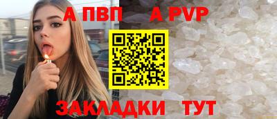 прущая мука Северобайкальск