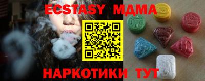 прущая мука Северобайкальск