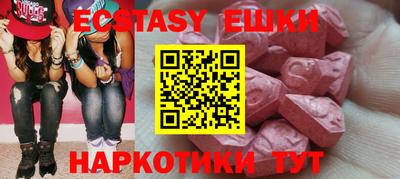 прущая мука Северобайкальск