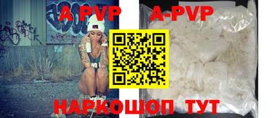 прущая мука Северобайкальск