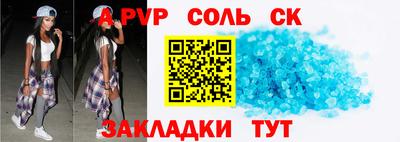 прущая мука Северобайкальск