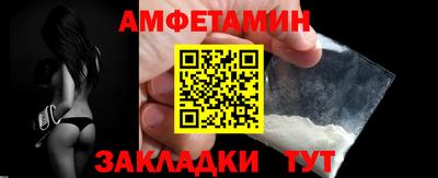прущая мука Северобайкальск