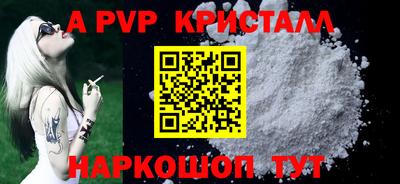 прущая мука Северобайкальск
