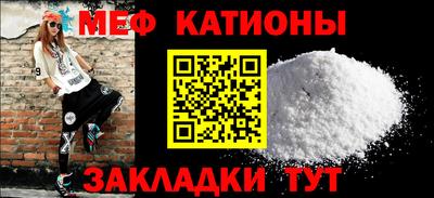 прущая мука Северобайкальск