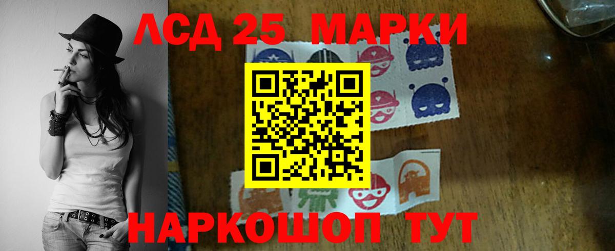 ЛСД экстази ecstasy  Вход с VPN  LSD-25 экстази кислота  Оренбург 
