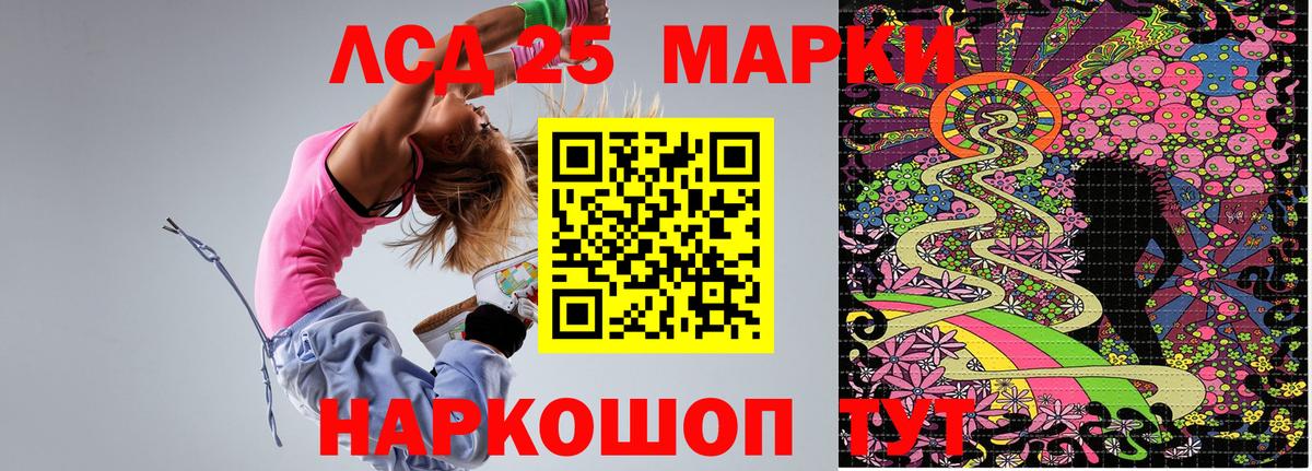 Наркотические марки 1500мкг  Марки NBOMe  Оренбург  Вход с VPN 